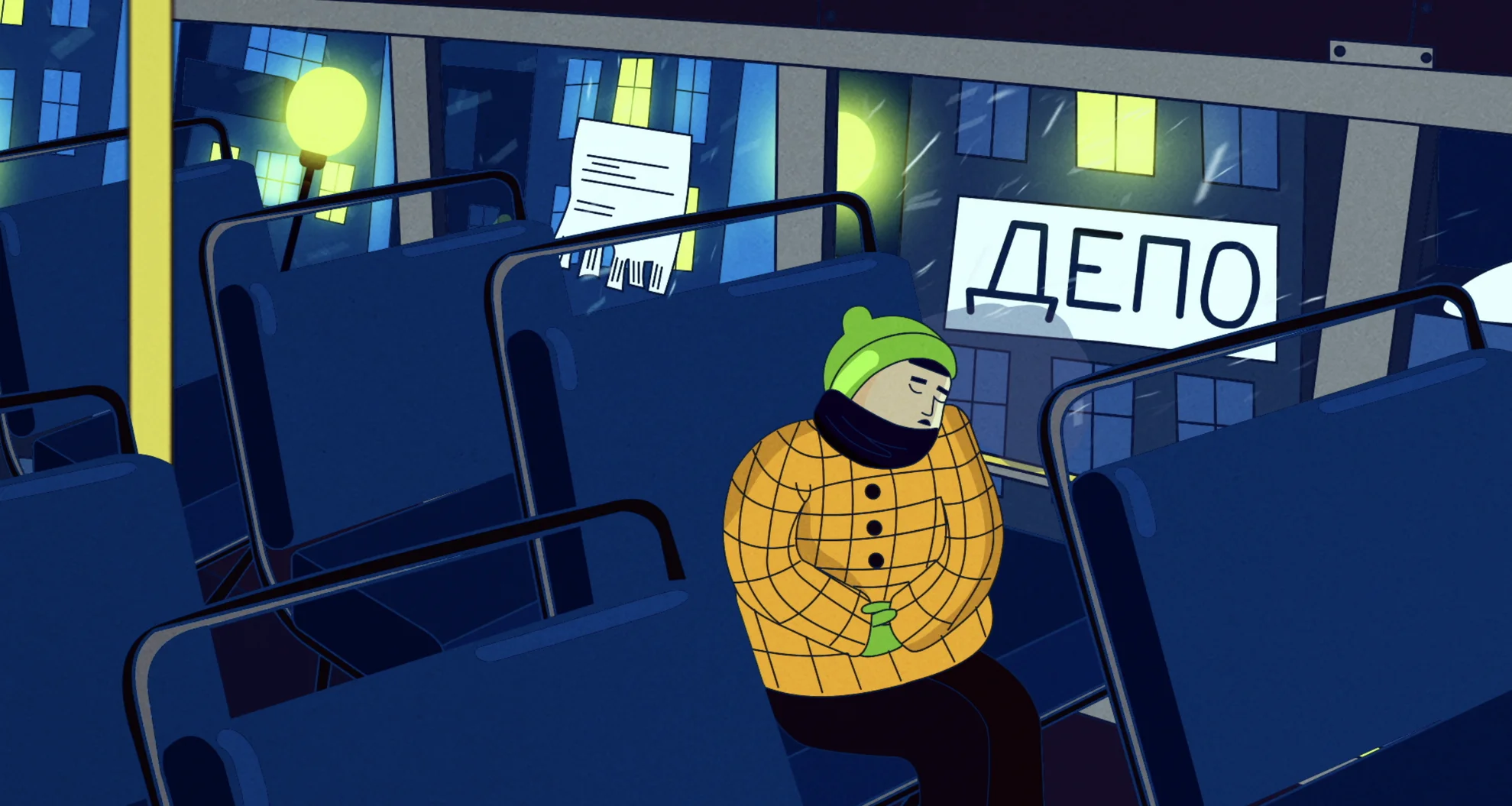 Cartoon about Bracelets for Those Who Get Lost — still 7