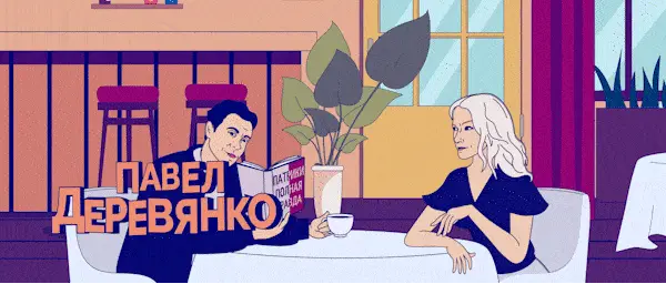 Betooned Animation Studio Portfolio — illustration 2