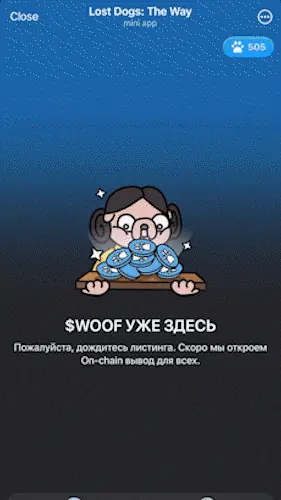 Animated Series for the Telegram Game Lost Dogs — still 21